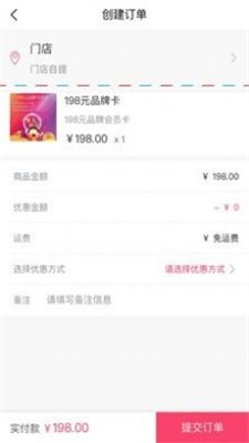 风筝汇截图