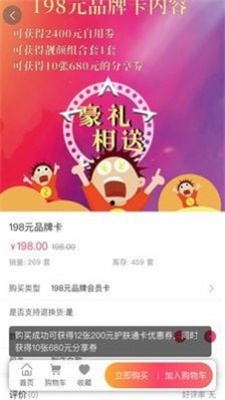 风筝汇截图