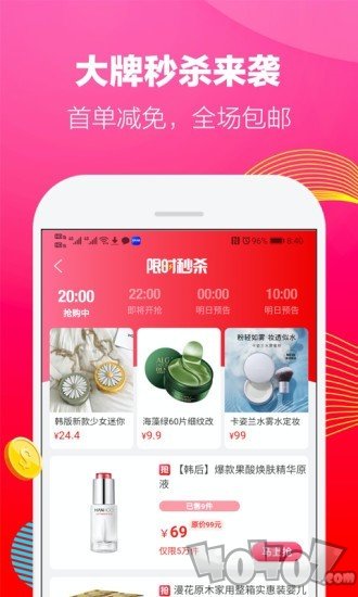多省多赚