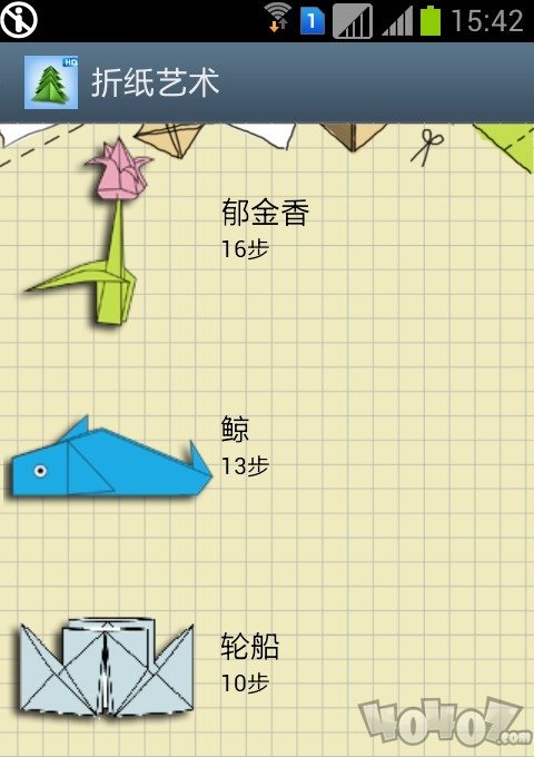 折纸艺术