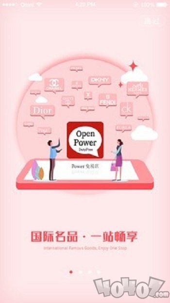 Power免税店