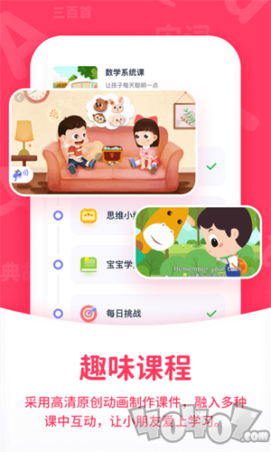 小鹿学堂
