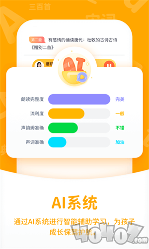 小鹿学堂