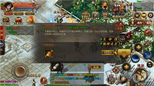 三职业打金火龙
