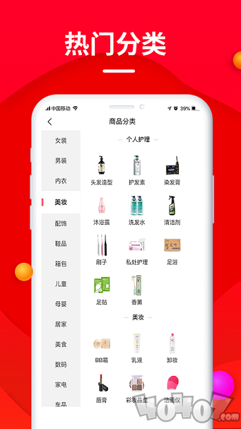 微鲤淘