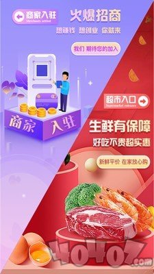 中大华运