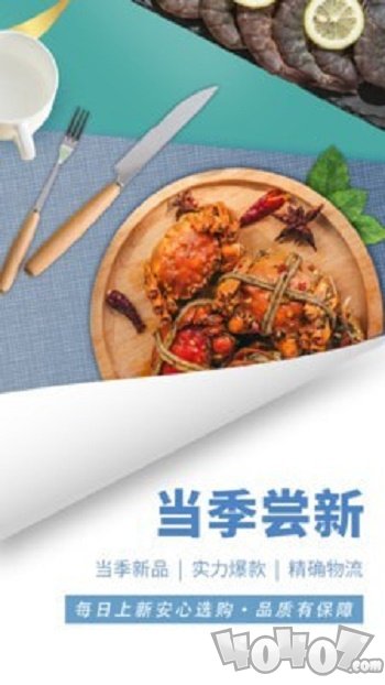 丝路鲸选