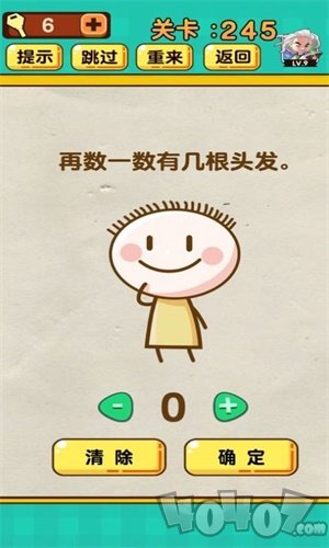 脑洞太大了吧手游