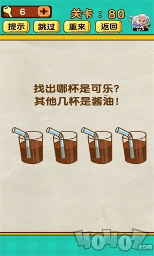 脑洞太大了吧手游