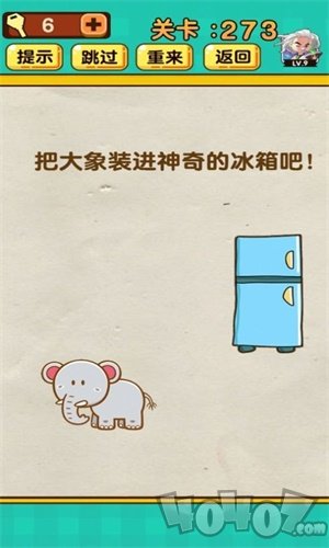 脑洞太大了吧手游