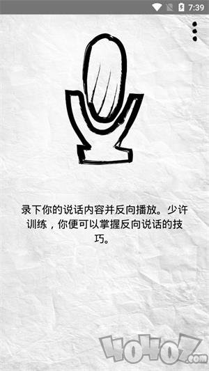 倒放挑战