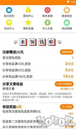 小金桔