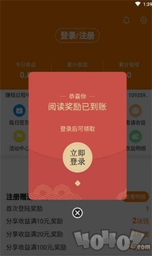 小金桔
