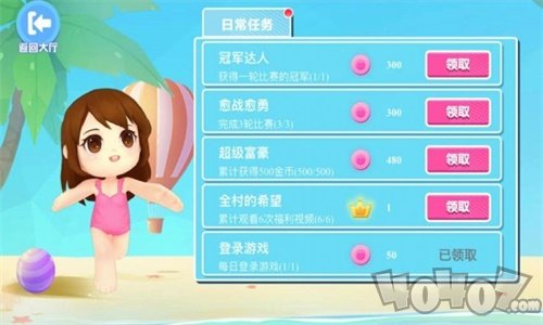 萌豆人冲冲冲最新版