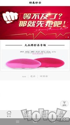酒品汇