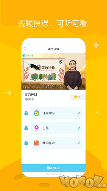 知阅书房