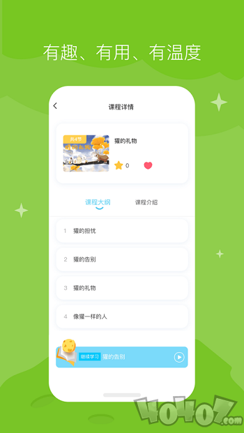 知阅书房