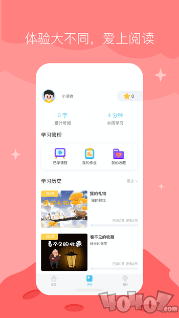 知阅书房