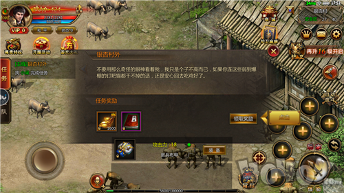 龙迹天途