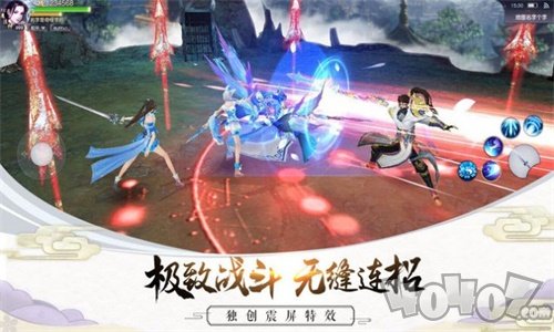 六界仙帝