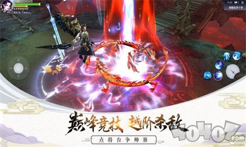 六界仙帝