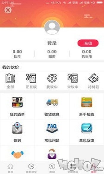 减省