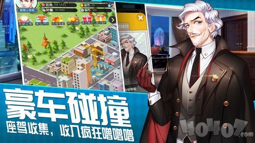 老板来了