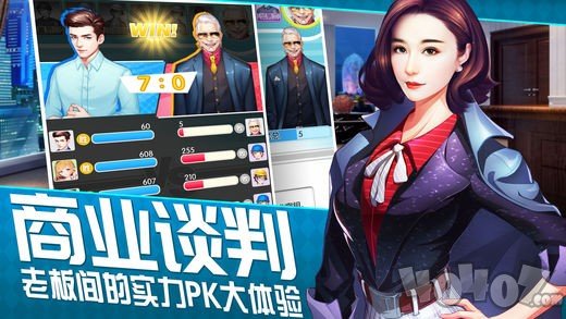 老板来了
