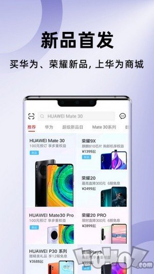 荣耀商城