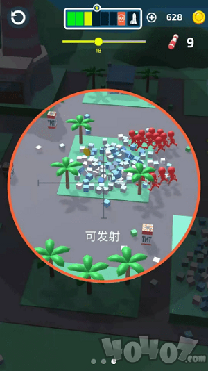 小样别跑