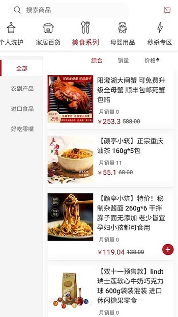 哦摆截图