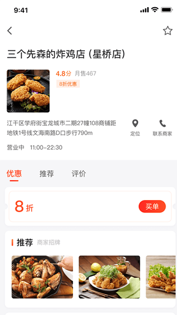 哦摆截图