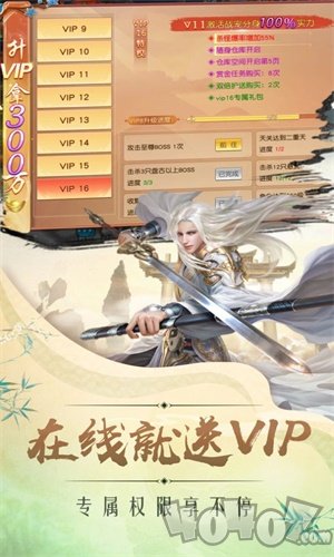 九黎之渊
