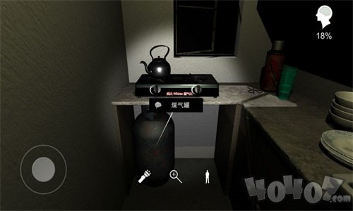 金牙宗大宝