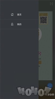 苏州话900句