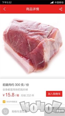 京兆农贸市场