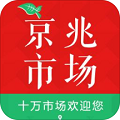 京兆农贸市场
