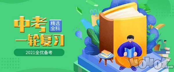 21世纪互动教学