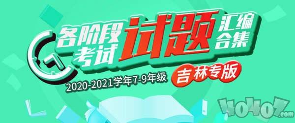 21世纪互动教学