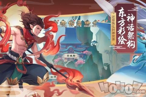 少年御灵师