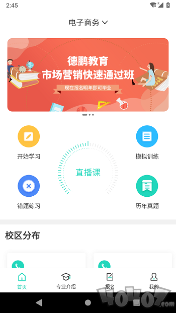 继续学