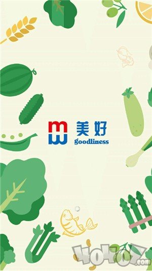 美好便利