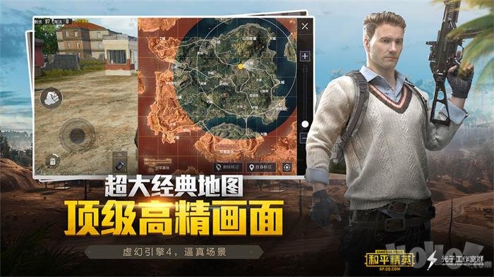 小也画质助手