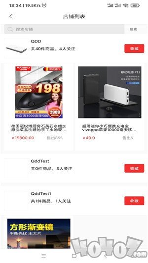 企多多商城