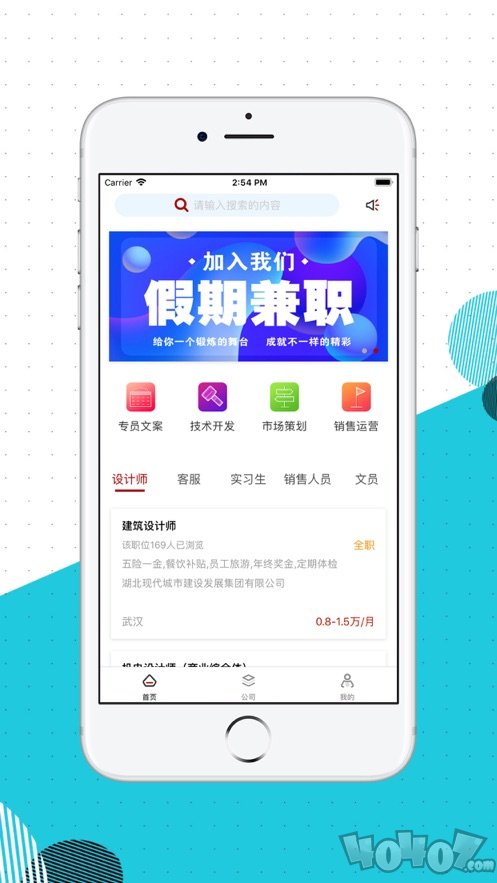 包会兼职