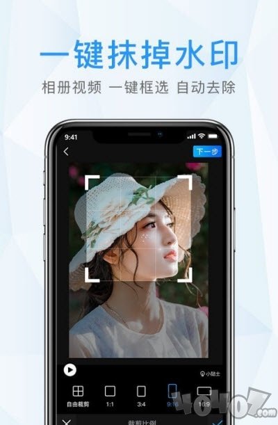 水印