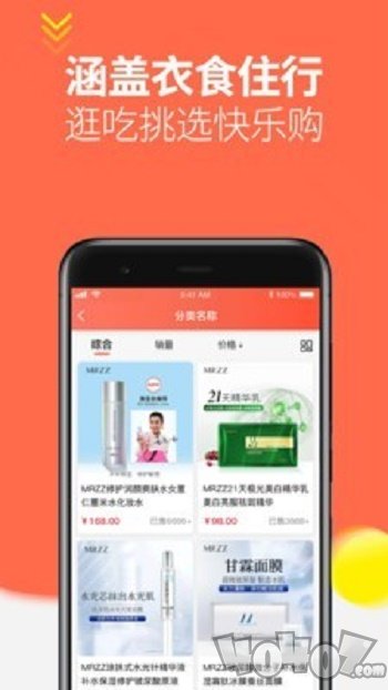 挣在购