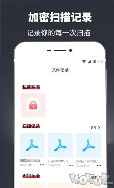 PDF翻译扫描仪
