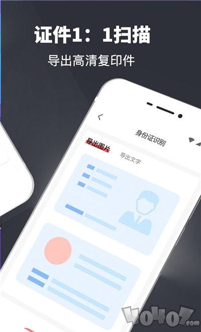 PDF翻译扫描仪
