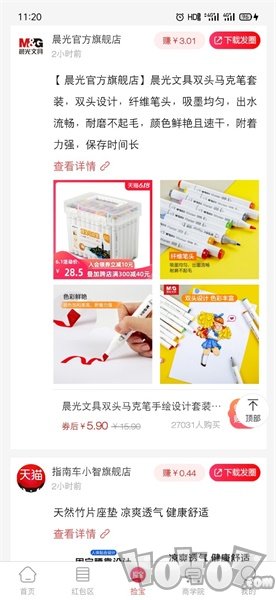 咕咕社区